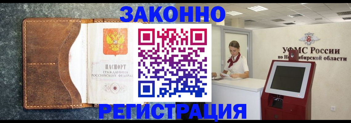 форма 3 в Обнинске
