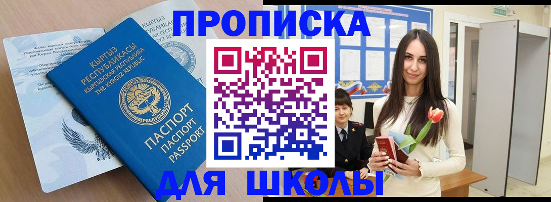 временная регистрация гарантия в Обнинске
